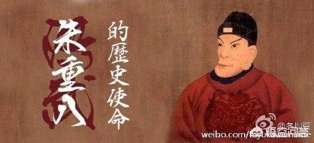朱重八:朱重八的名字怎么来的，有什么典故？