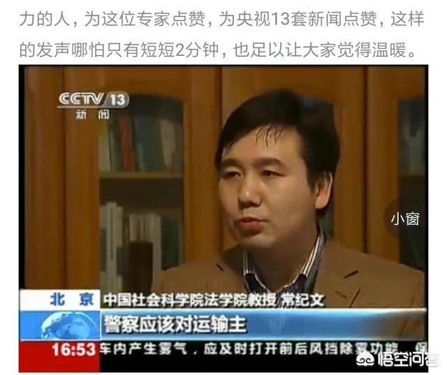 杭州 拦车救狗:杭州萧山义桥收费站拦截一辆运狗车，大家怎么看？