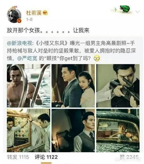 杜若溪图片:为什么这么多人羡慕严屹宽和杜若溪的爱情故事？