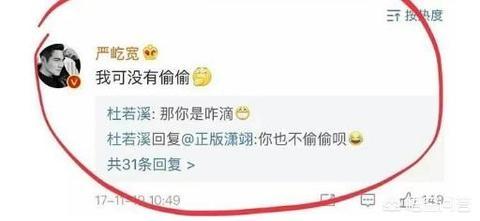 杜若溪图片:为什么这么多人羡慕严屹宽和杜若溪的爱情故事？