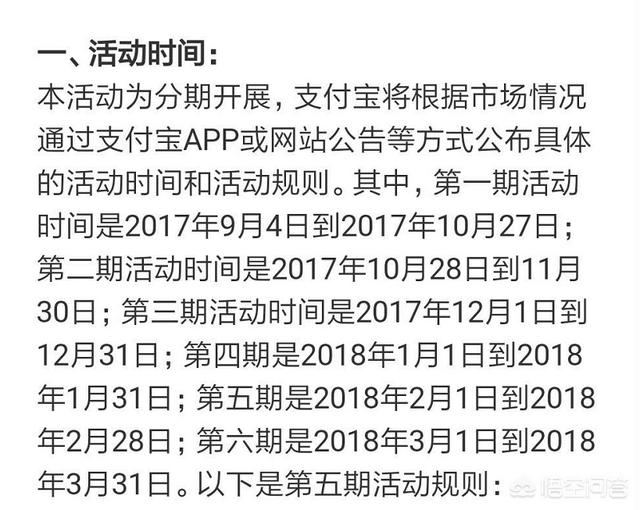 支付宝扫码红包活动:现在大家都在扫支付宝抢红包是怎么回事？