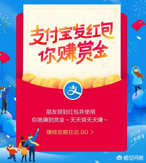 支付宝扫码红包活动:现在大家都在扫支付宝抢红包是怎么回事？