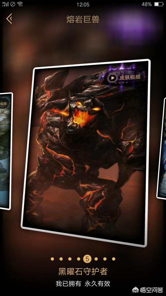石头人怎么玩？