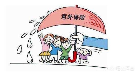 春节旅游选择旅游意外险哪个好？