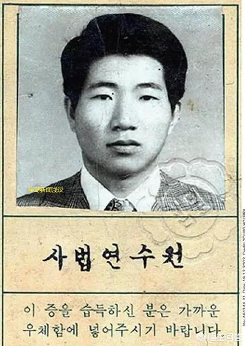 卢武铉自杀,韩国总统怎样才能安享晚年？