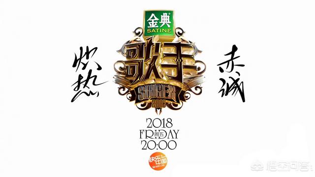 歌手2018排名:你认为华语男歌手实力前十排名是什么样的？