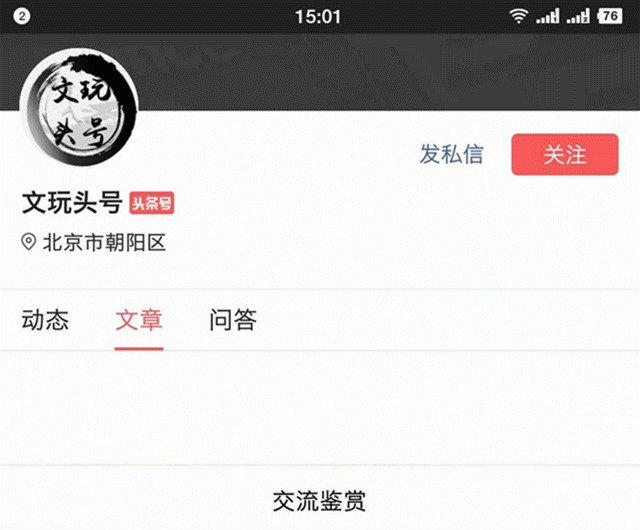文玩什么叫开脸:你见过的最小的文玩是什么？