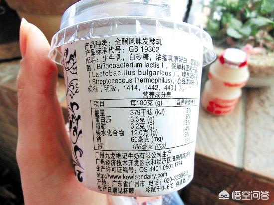 如何识别假酸奶？