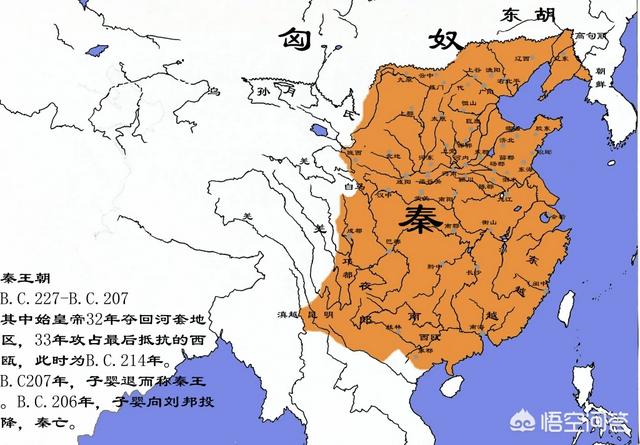 秦始皇是哪一年统一全国的？