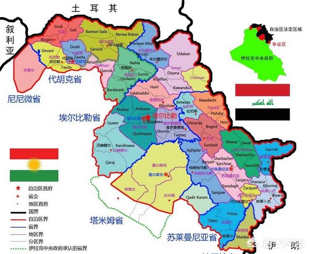 头条问答 - 为何中东的库尔德人要执着于独立建国?(9个回答)