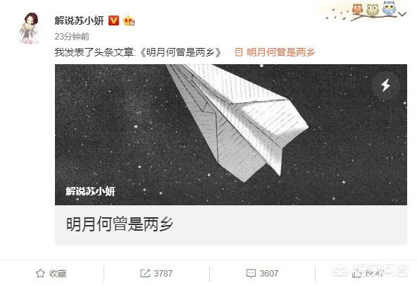 苏小妍事件:lol著名女解说苏小妍辞去官方解说，你如何评价她的解说生涯？