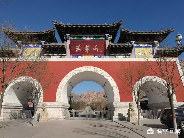 狗牙山:忻州天牙山为什么会更名为“天涯山”？