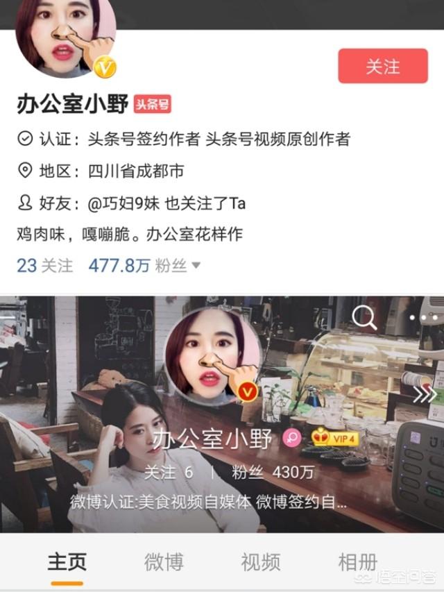 小野辟谣团队解散:筷子兄弟之前红了几首歌后，怎么再也没有什么消息了，怎么回事