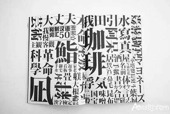 头条问答 360百科上说鳕鱼的 鳕 字是和制汉字 中国汉字 鳕 是从日本传来的吗 2个回答