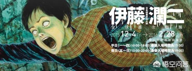 有什么好看的恐怖漫画可以推荐？