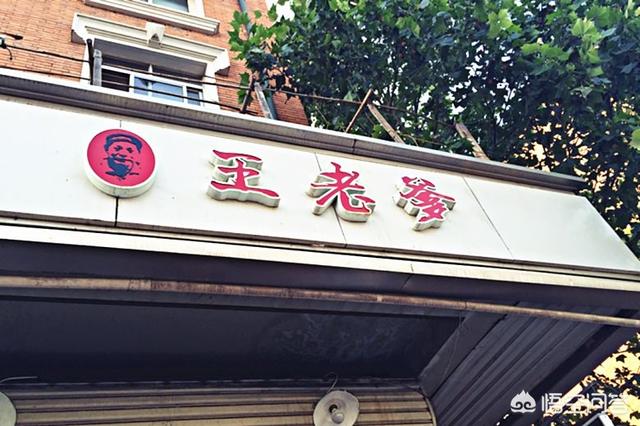 有名小吃店,天津有哪些比较有名的小吃店？