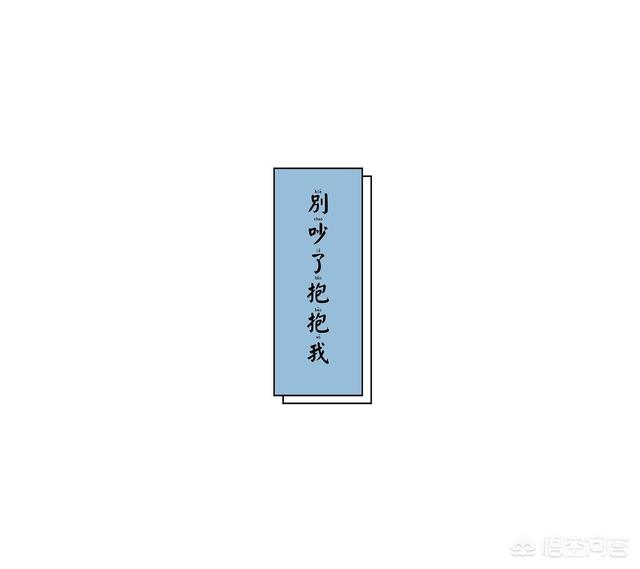 <a href=https://maguai.com/list/256-0-0.html target=_blank class=infotextkey>朋友圈</a>背景图文字:都有哪些优美的文字图片、壁纸、头像和网名？