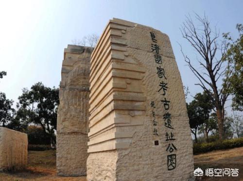 良渚文化的文明程度到底有多高？他们和华夏文明有关系吗？