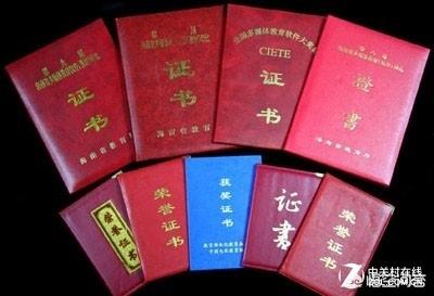 北京宠物狗养殖基地油蛤遭哄抢:城市中别墅住的都是什么人？为什么大多数都像是没人居住？