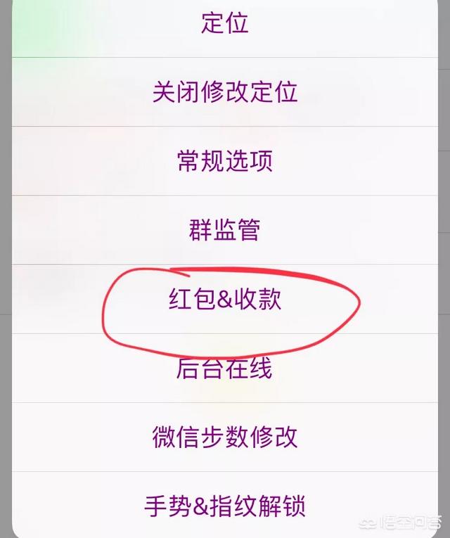 快过年了，苹果手机怎么设置自动抢红包(ios红包助手自动抢红包)