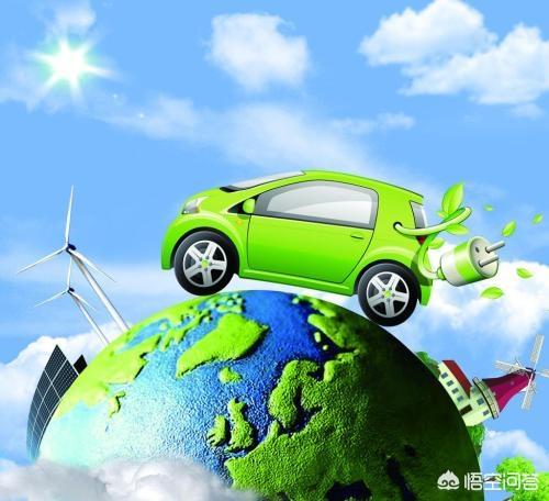中能东道u能电动汽车，新能源汽车是否决定了未来的汽车趋势