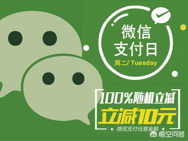 支付宝已经布局全球化，微信支付还有机会吗