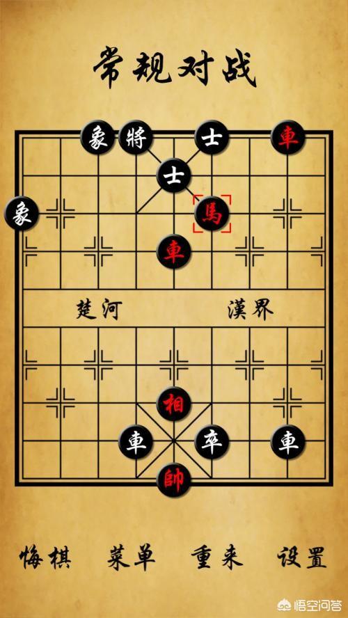 中国象棋残局,有哪些有意思的象棋残局？