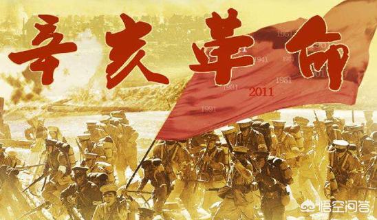 辛亥革命演员表:辛亥革命电影简介,大概250字？
