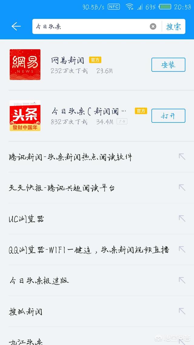 今日头条官网注册,新手做今日头条该如何开始？