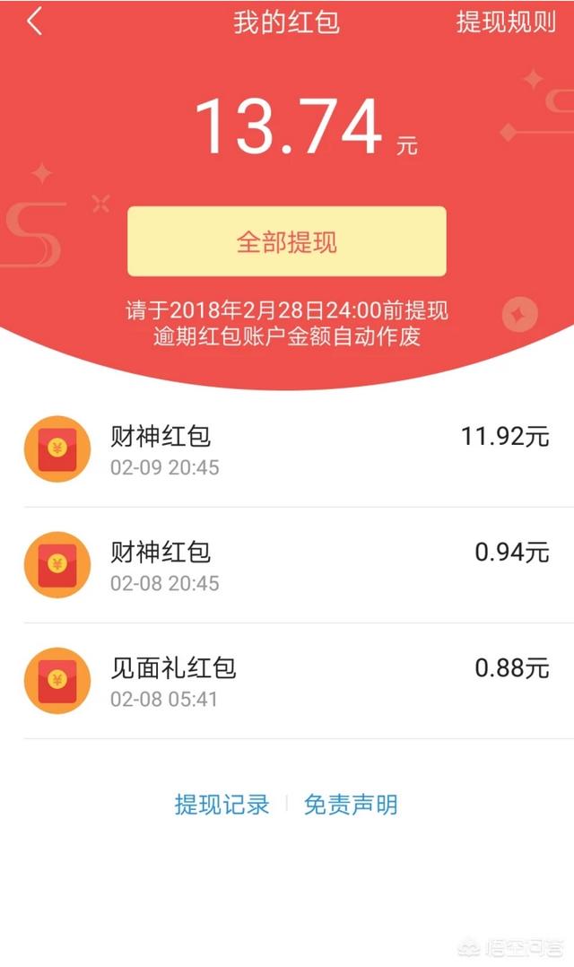 微信大群抢红包，抢红包者言谢，是发表情包还是留言好