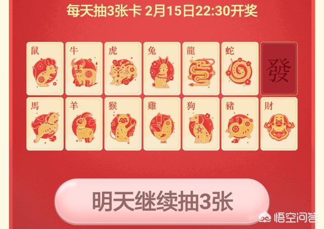 中国福犬那里有售:头条的纯金发财狗你得到了吗？