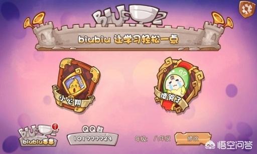 有哪些初中物理学习软件？