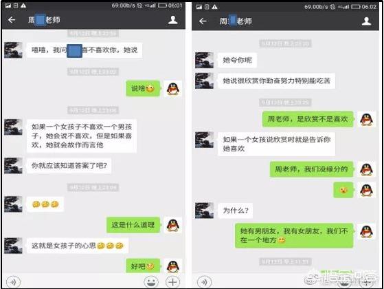 看了西安交大博士杨宝德与其导师的聊天记录，你是什么感觉？