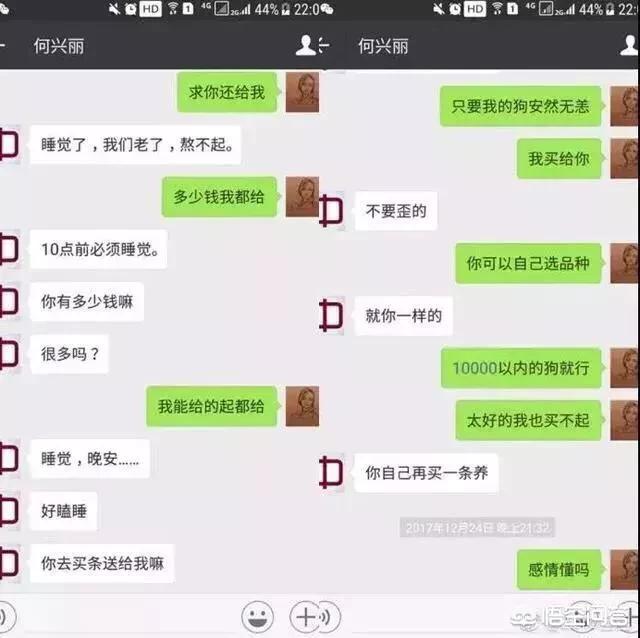 宠物专家事件:遇到宠物医生收费过于昂贵合理吗？