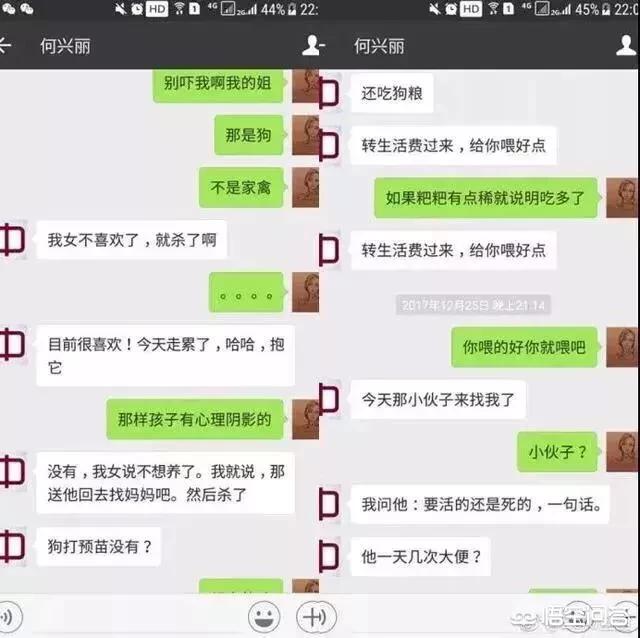 摔狗事件后续:“爱狗人士”参与的几个热点事件为何会产生那么大的影响？