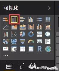 excel自带的POWER BI工具有哪些使用技巧
