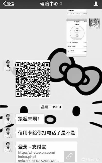 “新骗局”又出现，支付宝被卷入其中，长春90后女生连续“支付宝”转账被骗近7万元，你怎么看？