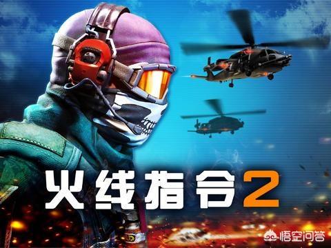 除了腾讯手游,还有什么画质好射击游戏？