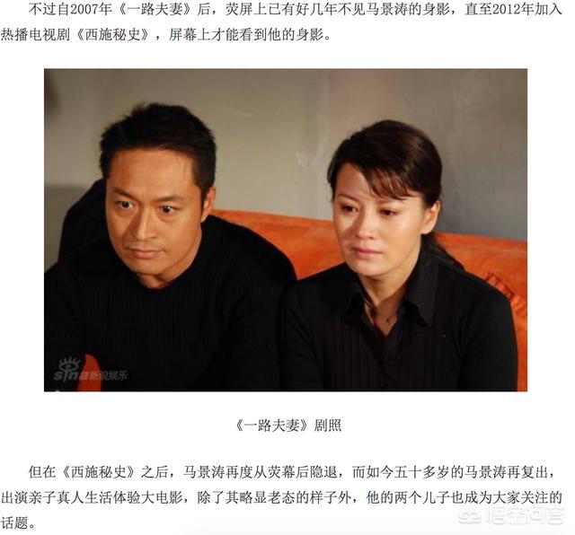 最新一期主咖为刘嘉玲的“吐槽大会”,为什么马景涛整段垮掉,其他成员却表现优秀？