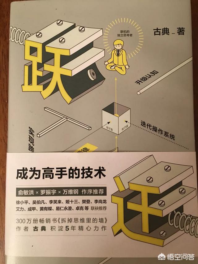 有哪些高质量的书？