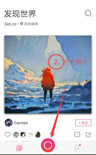 手机怎么做漫画,用手机怎么把图片做成漫画效果？
