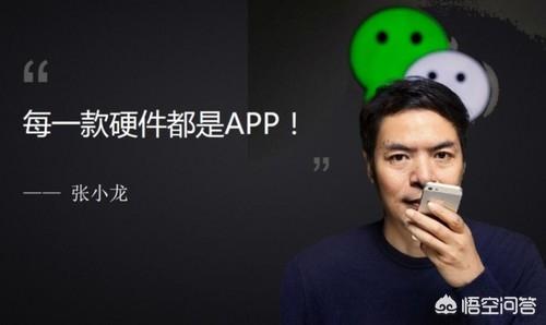 微信小程序“跳一跳”的成功暗示着什么