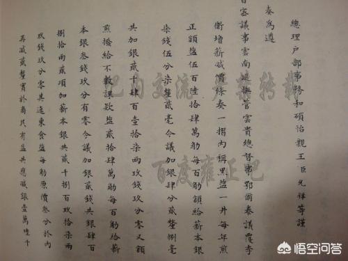 和硕和惠公主:十三皇子胤祥为何去世后被追封为铁帽子王？