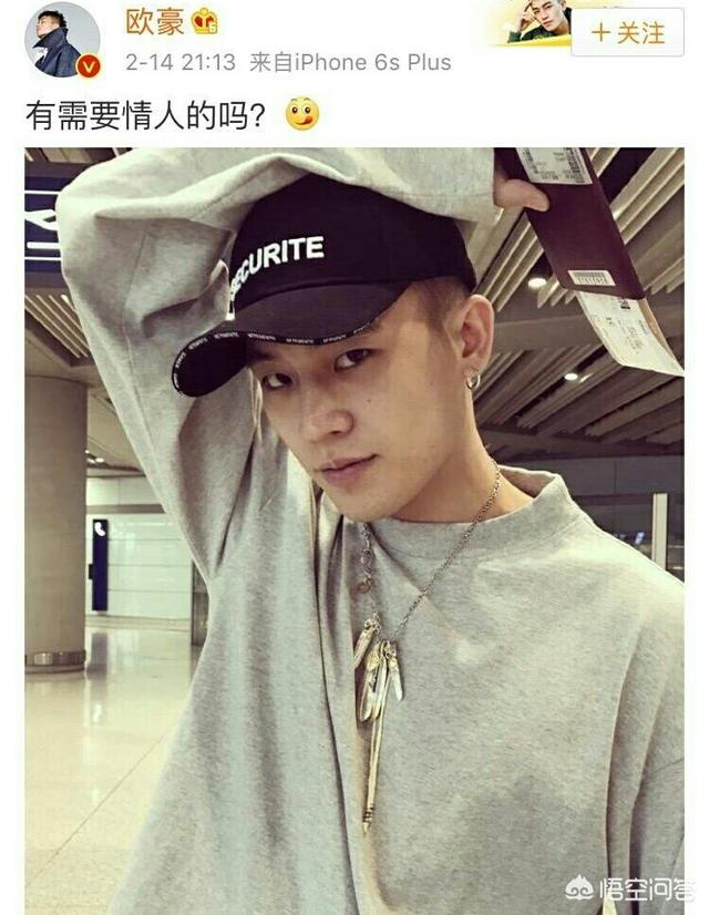欧豪马思纯:马思纯为什么和欧豪在一起