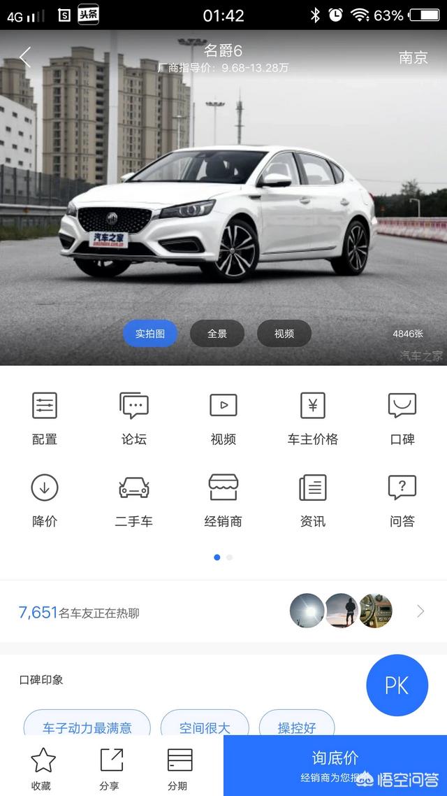 对车不太懂,想买个十万左右的车,上路11万多点就行,有什么推荐？