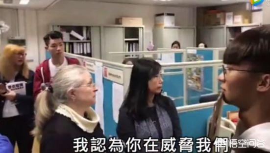 如何看待浸会大学普通话考试不合格骂老师的事件？