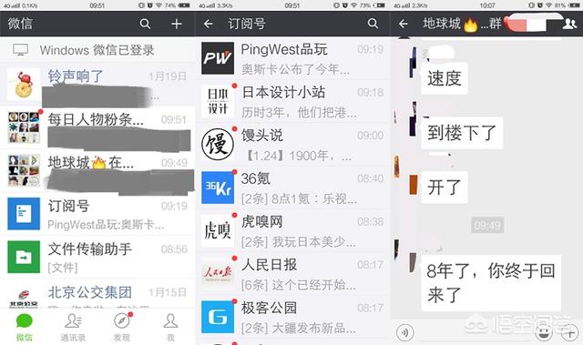 微信公众号答题小程序:答题类的微信小程序怎么做？