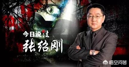 张绍刚被打是哪期:李诞、池子、张绍刚再加王祖蓝，《没想到吧》会是怎样一个节目？