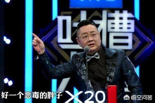 吐槽大会张绍刚_吐槽大会李诞吐槽李艾_吐槽大会张绍刚 重要性