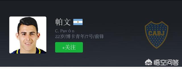 塞巴安:《黑执事》里面夏尔和赛巴斯的感情是怎样的？
